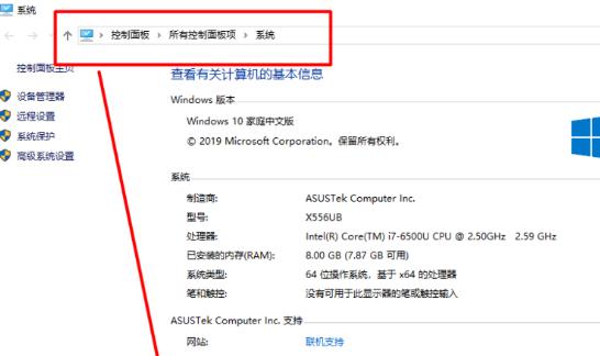 Win10重装系统提示激活该如何操作？