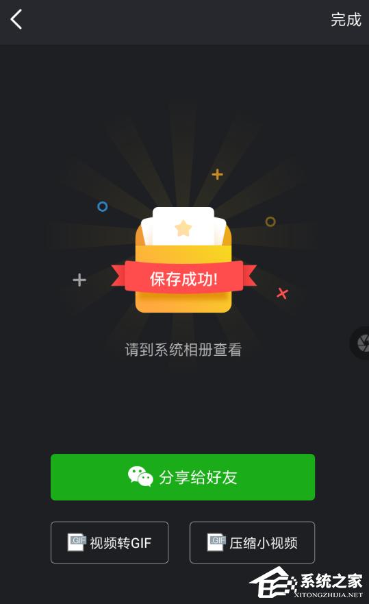 趣推怎么压缩视频?趣推压缩视频的方法