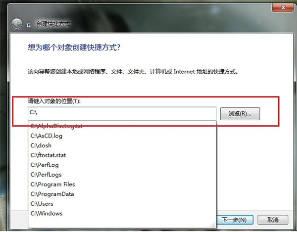 Win10右键新建快捷方式没有反应怎么办?