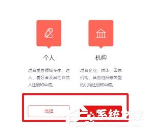 头条号如何进行注册？头条号进行注册的方法