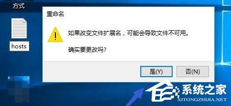 Win10系统IE提示主页设置已损坏修复方法