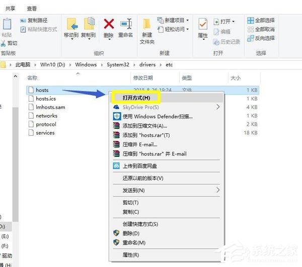 Win10系统IE提示主页设置已损坏修复方法