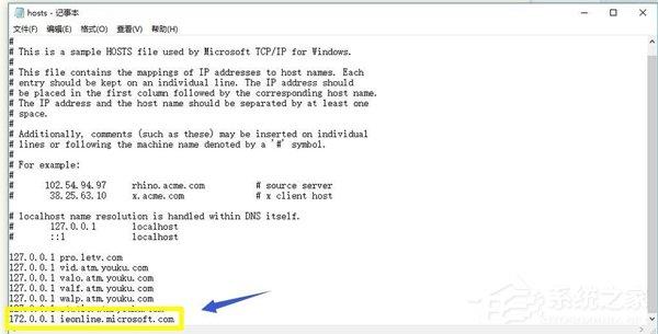 Win10系统IE提示主页设置已损坏修复方法