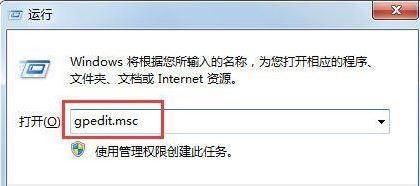 Win7电脑出现0x80070643错误代码要怎么办?