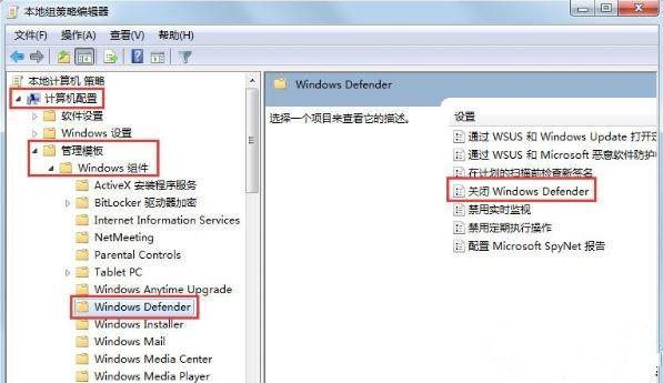 Win7电脑出现0x80070643错误代码要怎么办?
