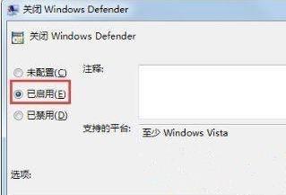 Win7电脑出现0x80070643错误代码要怎么办?