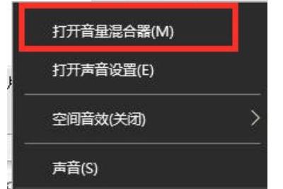 Win10电脑扬声器没声音解决方法