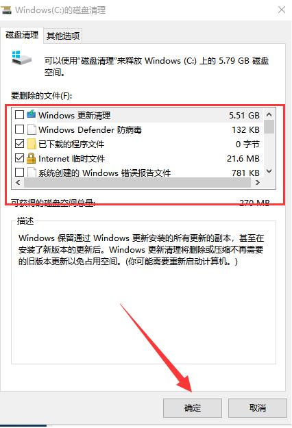 Win10专业版死机了怎么解决？