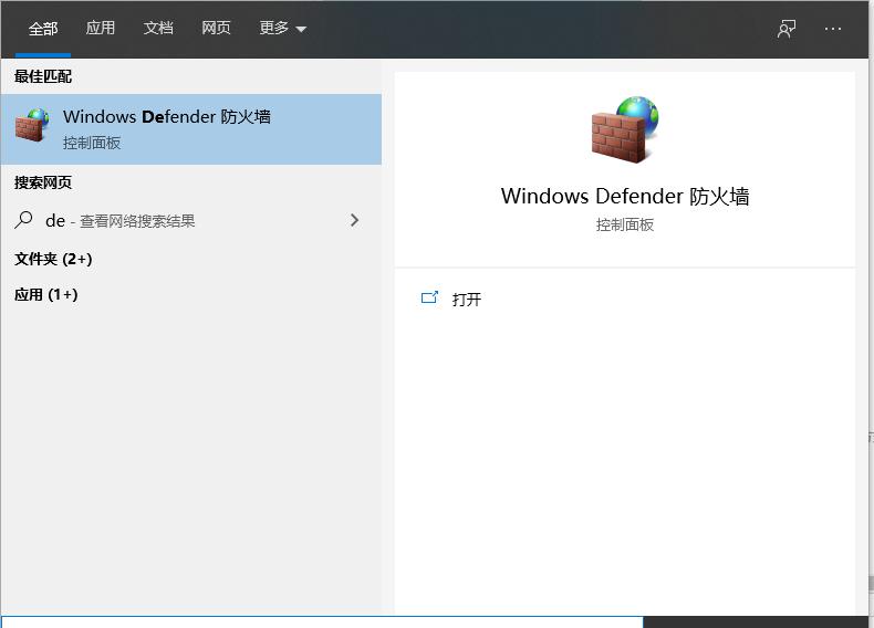 Win10系统到底要不要装杀毒软件?