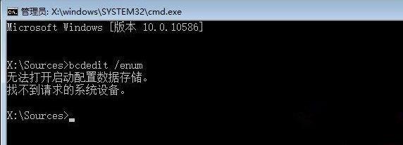 Win10电脑强制关机后无法正常启动怎么办?