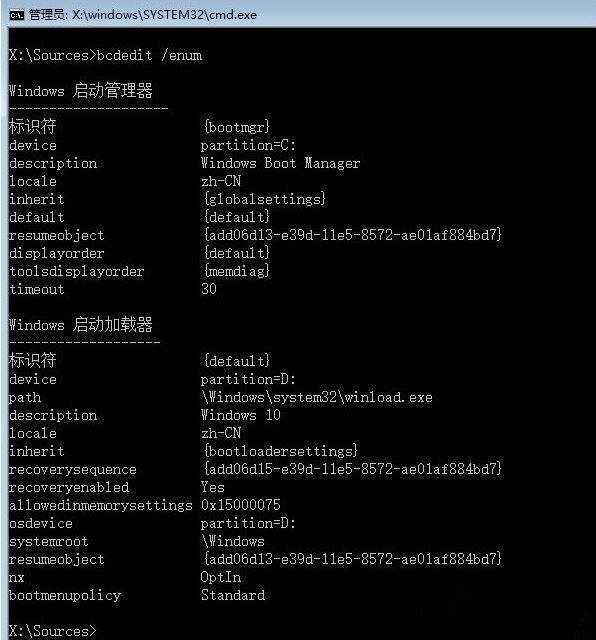 Win10电脑强制关机后无法正常启动怎么办?