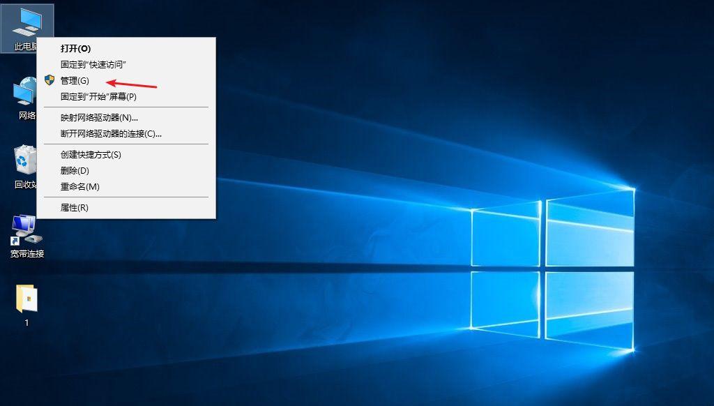 Win10专业版桌面一直刷新闪屏怎么办?