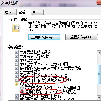 Win10系统found.000文件丢失了怎么恢复？