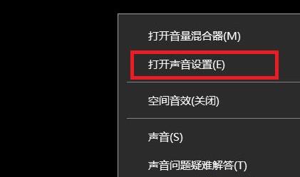 笔记本连接显示器后没声音怎么处理?