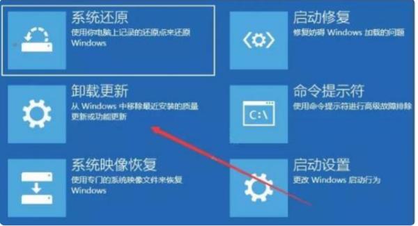 Windows10自动更新后电脑进不到系统怎么办？