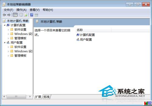 Win7系统中UAC怎么关闭？