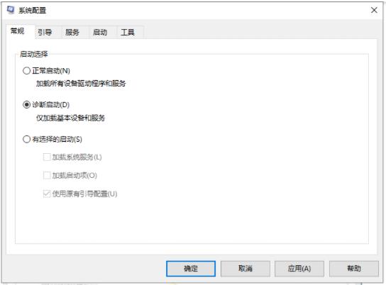 Win10系统打不开设置怎么办?
