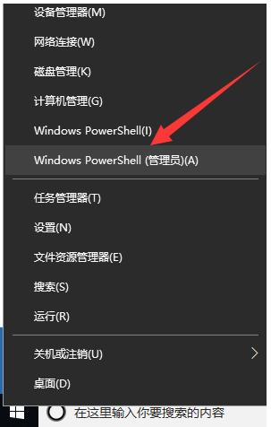 Win10系统打不开设置怎么办?