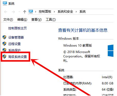 Win10系统打不开设置怎么办?