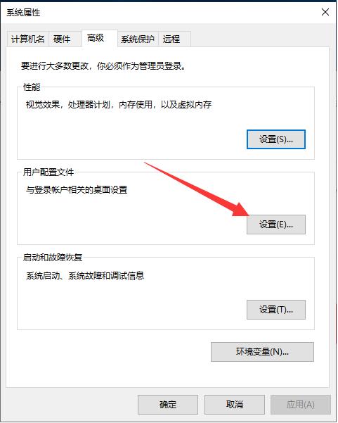 Win10系统打不开设置怎么办?