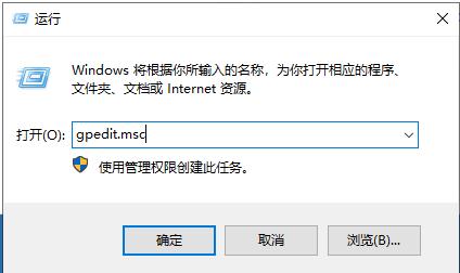 Win10系统打不开设置怎么办?