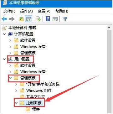 Win10系统打不开设置怎么办?