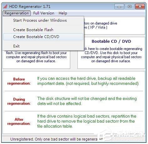 Win7硬盘坏道怎么解决？