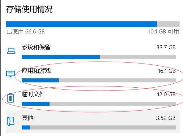 c盘太满了,如何清理不误删 清理垃圾而不误删的方法