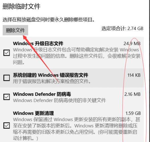 c盘太满了,如何清理不误删 清理垃圾而不误删的方法