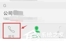 vivo Z3x怎么删除通话记录？vivo Z3x删除通话记录的方法