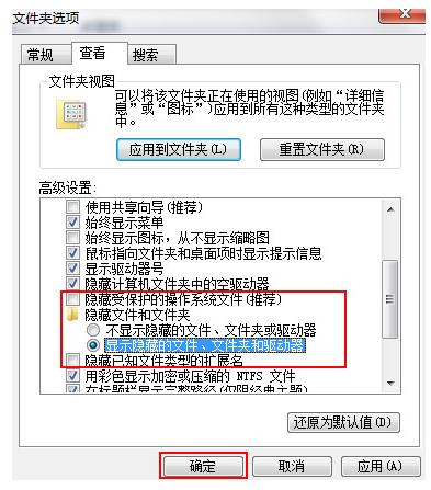U盘文件都变成快捷方式了怎么解决?