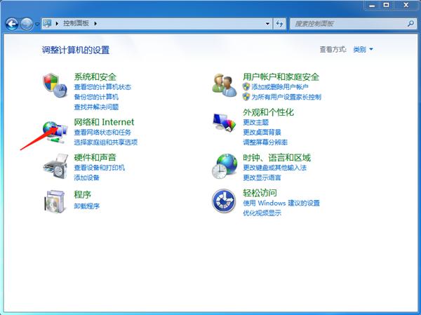华为笔记本连wifi无internet怎么办？华为笔记本电脑怎么连不上网？