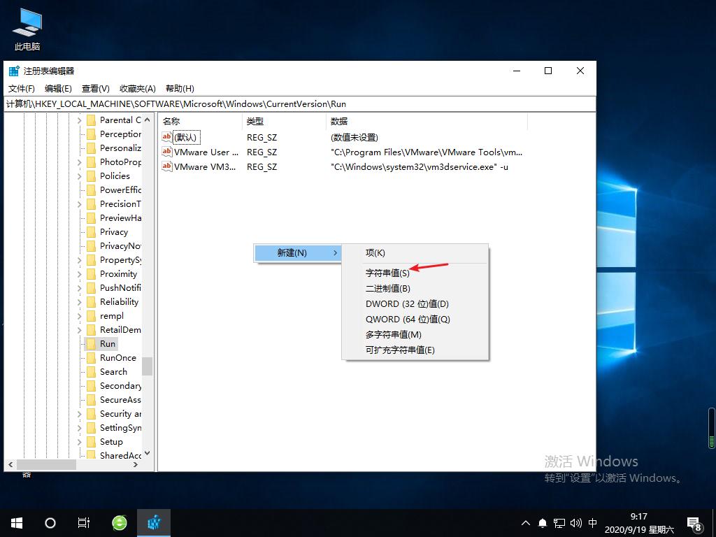 Win10专业版音量大小控制不了怎么回事？