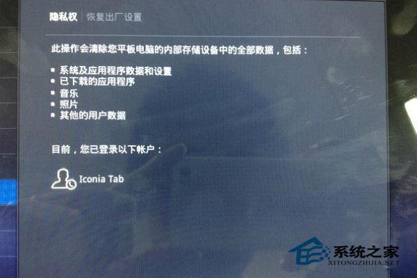 电脑恢复出厂设置会怎么样?电脑恢复出厂设置的方法
