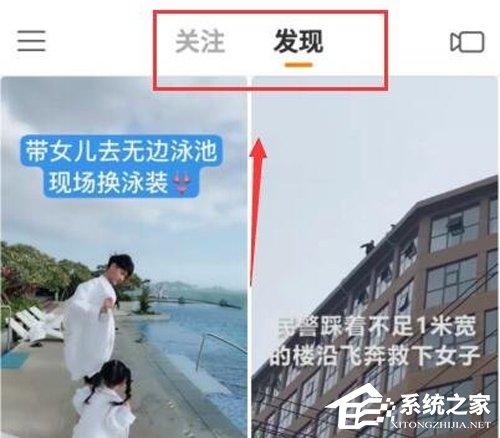 快手极速版好用吗?一文了解快手和快手极速版区别