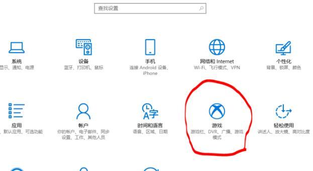 Win10自带录屏工具怎么设置清晰度？Win10自带录屏工具清晰度的设置方法