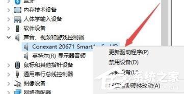 电脑错误代码0x8007007e怎么办？电脑错误代码0x8007007e解决办法