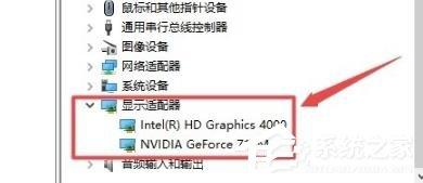 电脑错误代码0x8007007e怎么办？电脑错误代码0x8007007e解决办法