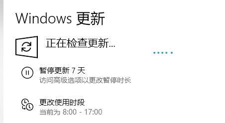 Win10系统补丁该怎么安装?