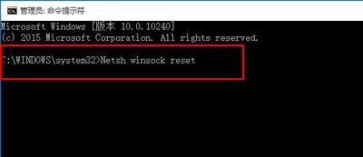 Win10浏览器打不开网页但能上网的解决办法
