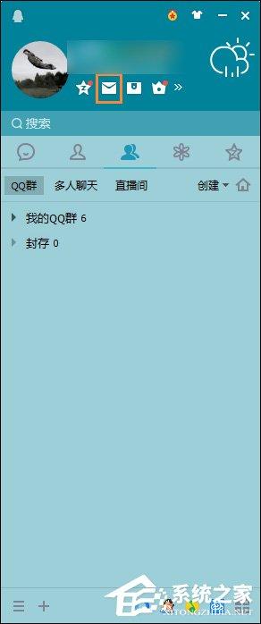 QQ漂流瓶怎么关闭?QQ邮箱漂流瓶关闭后怎么重新开通?