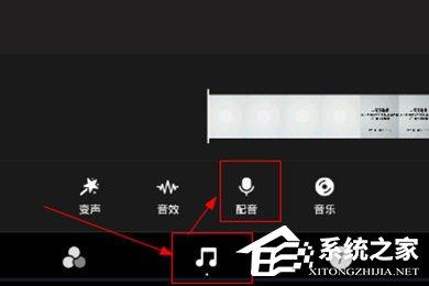 快影怎么配音？快影配音的方法