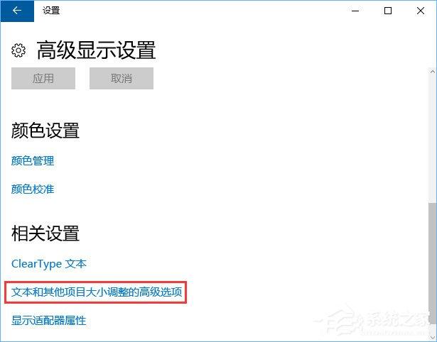 Win10如何修改右键菜单字体?Win10调整右键菜单字体大小的方法