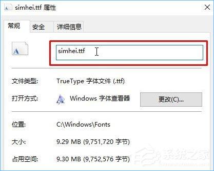 Win10如何修改右键菜单字体?Win10调整右键菜单字体大小的方法
