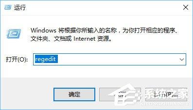 Win10如何修改右键菜单字体?Win10调整右键菜单字体大小的方法