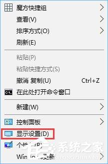 Win10如何修改右键菜单字体?Win10调整右键菜单字体大小的方法