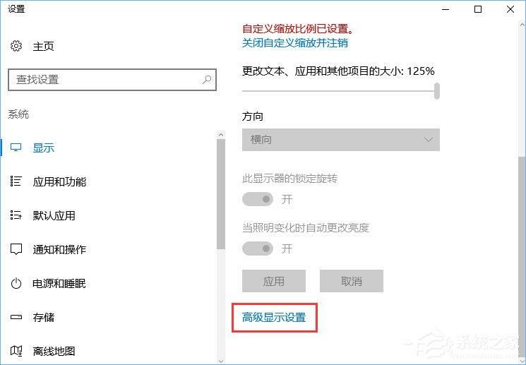 Win10如何修改右键菜单字体?Win10调整右键菜单字体大小的方法