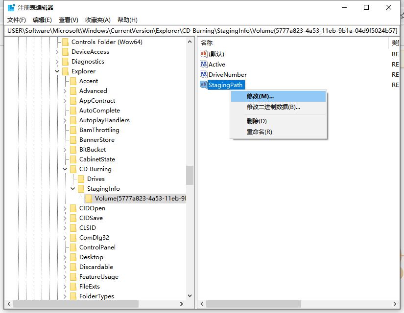 Win10X电脑操作系统启动不了光驱怎么办？
