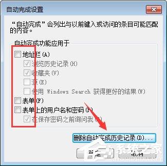qq空间应用打不开怎么回事？qq空间应用打不开的解决办法