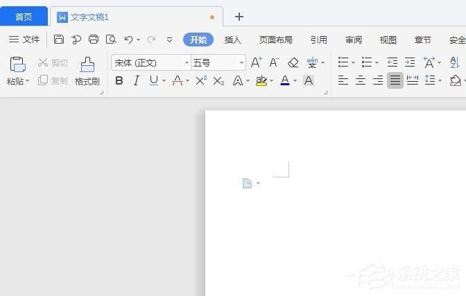 wps文字怎么设置文档多页显示?wps设置文档多页显示的操作步骤